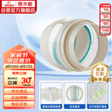 潜水艇（Submarine）PF160厨房烟道全密封防味阀 管道专用可装PVC管公共烟道止逆阀