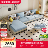 全友家居现代简约实木框架布艺沙发家用大户型客厅贵妃位转角沙发家具