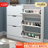 雅美乐超薄鞋柜门口入户柜 翻斗鞋柜收纳柜一体靠墙 楼道家用封闭式鞋架