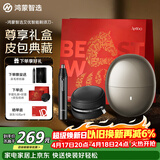 鸿蒙智选艾优智能剃须刀【尊享款】支持华为智慧生活高端礼盒电动刮胡刀男士旅行便携成人礼生日礼物送男友