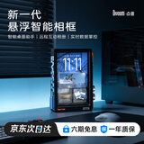 Divoom点音时光之界透明悬浮电子相框高清相册智能数码相框像素显示屏视频播放桌面黑科技男生生日礼物 
