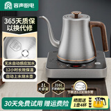 容声 全自动上水电热水壶单壶烧水壶热水壶电茶壶电热壶自吸式烧水器家用电水壶不锈钢全自动烧水壶 1L 升级316L不锈钢|长效保温款.