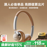 唐麦（Tonemay）H8复古头戴式蓝牙耳机无线降噪高音质穿搭时尚数码音乐金属氛围感超长续航低延迟男女友情人节礼物