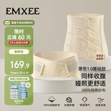 嫚熙产后收腹带产妇顺产剖腹产收腹塑身专用透气纱布塑形束缚带原色XL