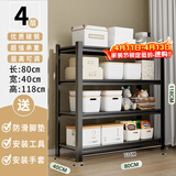 UOEN厨房置物架家用多功能仓储多层落地储物收纳杂物快递橱柜铁货架子