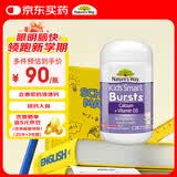 佳思敏（Nature's Way）佳思敏儿童液体钙维生素d3钙胶囊 50粒  