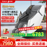荣康T50pro智能按摩椅4D机芯多功能全身太空舱2026家用按摩沙发送父母老人礼物 4D精钢气囊机芯-T50PRO摩登灰