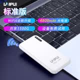 莱浦便捷式随身wifi上网宝移动wifi热点网络通用无线网卡4g无线wifi通用流量wifi直播家用小宽带路由器 商务大白标准版【4800毫安大电池】