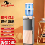 黔玛（QIANMA） 黔饮水机家用办公室用双开门钢化玻璃门儿童安全锁立式直饮机净水器净水机自来水过滤 升级款铂金钢化玻璃门+18升过滤桶 制热型 温热款