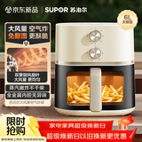 苏泊尔（SUPOR）空气炸锅蒸烤炸一体 6L可视免翻面 家用多功能全自动一体机 大容量蒸汽嫩炸KJ60D808A