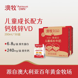 澳牧（Australia's Own）儿童成长牛奶A2蛋白铁锌VD宝宝学生全脂早餐奶200ml*30盒
