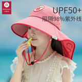 亨凯利儿童防晒帽防紫外线宝宝太阳帽男童女童夏沙滩帽子大帽檐苹果红
