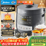 美的（Midea）【厨房好物】0涂层钢胆电压力锅6L双胆全自动智能预约家用煲汤煮饭MY-C6856G电饭煲高压锅6-10人