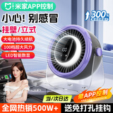 万和（Vanward）【明星杨超越推荐】100档桌面风扇USB宿舍办公室电风扇小型充电高速涡轮增压便携长续航挂壁静音 戴森紫【100档大风力+小夜灯】 充电【升级款】超长续航丨充插两用丨可挂可立