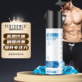 Performix蓝魔健身胶囊60粒 控体塑形燃减运动补充剂 跑步提速提升耐力爆发