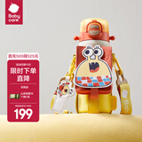 babycare四合一儿童保温杯婴儿宝宝水杯吸管杯幼儿园水壶儿童水杯 550ml-柠檬黄 【含杯套+姓名牌】