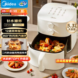 美的（Midea）免翻面空气炸锅全金属内腔 双旋钮家用蒸烤一体全自动大容量5.3L 多功能烤箱空气炸锅 KZE5313