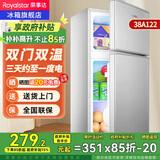 荣事达（Royalstar）小冰箱迷你小型家用冷藏冷冻宿舍寝室出租房双门电冰箱节能省电 122银色【节能省电 一级能效】38L