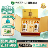 习酒金质习酒礼盒 酱香型53度白酒礼盒礼品酒粮食酒贵州酱酒 送礼推荐 53度 500mL 2瓶 定制礼盒装