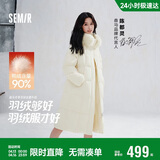 森马（Semir）陈都灵90绒子羽绒服女长款可拆卸大毛领甜美外套25冬109725113006
