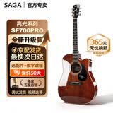 萨伽（SAGA）吉他sf700单板面单民谣萨迦木吉他入门初学者萨嘎乐器 【亮光】41英寸SF700CRPRO复古色缺角