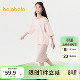 巴拉巴拉儿童睡衣套装春夏薄款空调服男女童家居服小童中大童208224171206