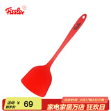 菲仕乐硅胶锅铲厨房不粘锅专用锅铲炒菜煎蛋铲 硅胶铲