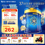 美赞臣（MeadJohnson）蓝臻港版婴幼儿配方奶粉  含HMO乳铁蛋白 0蔗糖 荷兰原装进口820g 【入会立减】2段*2罐 28年6月左右