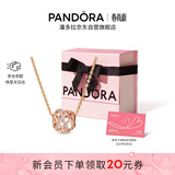 潘多拉（PANDORA）镂空银河项链套装玫瑰金色闪亮优雅送女友生日礼物