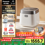 松下（Panasonic）饭光光2.0电饭煲0涂层IH加热家用电饭锅4-5人无涂层不锈钢母婴级4升一级能效HNS152