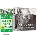 经典全集《门采尔》Menzel素描速写集大师风景头像人物书籍肖像静物临摹本高清西方国外进口画册作品阿道夫