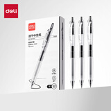 得力（deli）开学必备用品速干按动中性笔0.5黑笔商务办公用品文具签字笔水笔SA60 黑色/0.5mm/12支高考考试