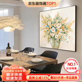 墨派（Mopai）餐厅装饰画手绘油画美式花卉高端客厅肌理挂画正方形壁画免打孔 花开富贵 50*50cm手绘油画