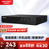 海康威视海康威视 硬盘录像机监控主机NVR4路高清单盘位支持6T硬盘手机远程DS-7804N-F1