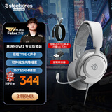 赛睿（SteelSeries）寒冰Nova1白专业版套装 有线3.5mm游戏电竞头戴式耳机内含typec接口声卡 AI降噪麦 适配三角洲行动