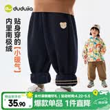 嘟嘟家儿童裤子加绒加厚保暖冬装宝宝长裤冬款男童运动裤女童休闲裤童装 藏青色 90