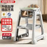 ANGI BABY宝宝餐椅肯德基同款餐椅可调高度四轮万向轻音轮稳固不晃环保PP