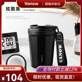 Vanow 咖啡杯保温杯大容量学生男女高颜值陶瓷内胆随行便携送礼水杯子 炫酷黑【陶瓷内胆】