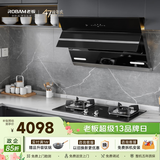 老板（Robam）侧吸家用抽吸排油烟机炉灶套装燃气灶灶具两件套小尺寸政府补贴27A3H+22B1A烟灶天然气上门安装
