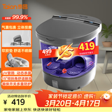 泰昌（Taicn）泡脚桶全自动恒温加热气囊包裹按摩足浴盆智能杀菌洗脚桶高深桶理疗足浴泡脚盆新品TC-055T