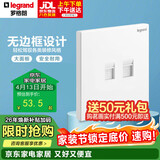 罗格朗（LEGRAND）开关插座面板 仕典玉兰白无边框大面板电话电脑（超五类）插座