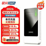 驭兴【送1500G】5Ghz随身wifi6移动无线wifi三网通用8000毫安路由器免插卡便携式无限制全国通用2026款 【旗舰顶配版】8000毫安长续航+WiFi6 不限速不虚标月享1500G流量