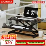 乐歌升降实验桌电脑桌站立办公升降台坐站交替家用可折叠桌MX1雅黑