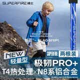 神火（SupFire）户外登山杖儿童铝合金可伸缩外锁直柄超轻便徒步登山手杖爬山拐杖