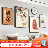 好久不见客厅装饰画现代简约沙发背景墙壁画轻奢大气四联组合挂画 暖居时光(含挂钟) 小组合(建议2-2.5米墙)PS黑框