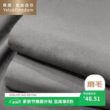 雅鹿·自由自在 床单1.5/1.8x2米床 单件被单宿舍磨毛双人大床单230*245cm浅灰