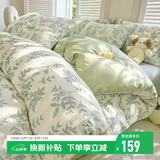 无印良品全棉学生套件 宿舍床单被套枕套单人床上三件套