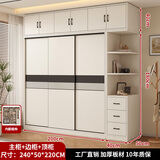 清逸广东佛山衣柜卧室家用现代简约推拉门大衣橱收纳柜 【三门】200厘米主柜+顶柜+边柜