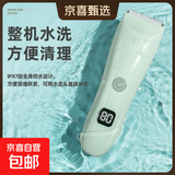 婴儿静音防水理发器婴儿理发器宝宝剪发器儿童电动防水理发器器电动推剪婴童剃头神器 雾茵绿 便携装