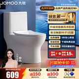 九牧（JOMOO）马桶 家用虹吸式马桶大冲力节水坐便器 防臭瞬冲 易洁抗菌马桶 行业爆款-双旋暴风冲11370-305坑